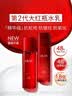 玉兰油（OLAY）大红瓶水乳液保湿抗皱紧致化妆品护肤品套装礼盒生日礼物送女友 实拍图