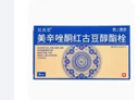 迪巧碳酸钙D3咀嚼片120片孕妇妊娠哺乳期妇女成年人钙片维生素d3中老年预防骨质疏松 实拍图