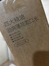 京东京造【天然精油劲爽不辣口】四大精油劲爽薄荷漱口水500ml*3套装清新 实拍图