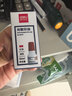 得力（deli）10ml光敏印油 财务印章光敏印油 光敏印章专用印油 办公印章印台印油 红色9879 实拍图
