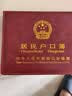 DSB（迪士比）户口簿户口保护套 十插页10通用款豪华加厚皮套户口本保护套外皮证件外壳枣红色卡套 实拍图