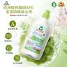 Frosch婴童餐具洗洁精 500ml 温和配方 温和去污 德国原装进口 实拍图