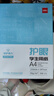 得力（deli）本色护眼A4打印纸 70g500张一包 单包复印纸 学生作业草稿纸 双面低白ZF6007【护眼本色】 实拍图