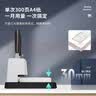 得力（deli）30mm会计凭证手动装订机300页财务装订机手动打孔装订机办公档案铆管热熔装订机文件打孔器33667 实拍图
