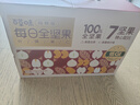 百草味低GI每日纯坚果750g/30袋 原味无添加休闲零食独立包装团购送礼品 实拍图