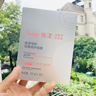 雅漾（Avene）专研密集修护面膜15片 超修小白膜敏肌舒缓褪红晒后补水护肤男女 实拍图