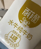 百菲酪水牛纯牛奶3.8g乳蛋白200ml*18盒早餐甘蔗水牛  实拍图