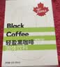 Tim HortonsTims黑咖啡速溶美式咖啡粉轻盈系列3g*21条0蔗糖黑咖啡粉运动健身 实拍图
