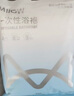 猫人一次性浴袍浴巾浴裙免洗睡衣浴服旅行出差便携一次性浴袍男女通用 实拍图
