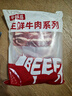 牛鲜尊&大伊 山东黄牛原切牛肉片900g 肥牛卷火锅健身国产牛肉 实拍图