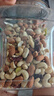 京东京造 X PLUS会员联名款混合坚果1.1kg/罐 每日坚果开心果夏威夷果 实拍图