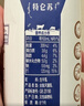 蒙牛特仑苏纯牛奶全脂灭菌乳利乐钻250ml*16盒*2箱 送礼优选 实拍图