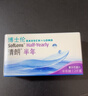 博士伦清朗进口半年抛透明隐形眼镜2片装水润舒适250度-清朗半年型 实拍图