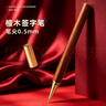 金值国潮笔记本本子礼盒文具套装故宫文创毕业礼品商务伴手礼纪念品精美记事本送老师生日礼物 中国红 实拍图