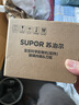 苏泊尔（SUPOR）辅食机婴儿辅食锅 蒸煮搅一体米糊米油辅食料理机 FB12S 实拍图