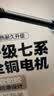 欧莱德洗车机高压水喷枪泵家用锂电池电动无线强力冲刷清洗院子神器 实拍图