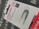 闪迪（SanDisk）64GB U盘 CZ73 安全加密 数据恢复 学习电脑办公投标 小巧便携 车载 大容量金属优盘 实拍图