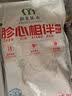 和美佑农胗心相伴 净重2斤装（鸡心1斤+鸡胗1斤） 卤味烧烤串火锅 实拍图