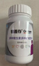 善存中老年男女复合维生素 B族维B1D3CE钙镁锌硒生物素叶酸 160粒*2瓶 实拍图