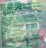 可莱美手撕蟹柳韩国早餐火锅食材开袋即食低脂90g*5袋 实拍图
