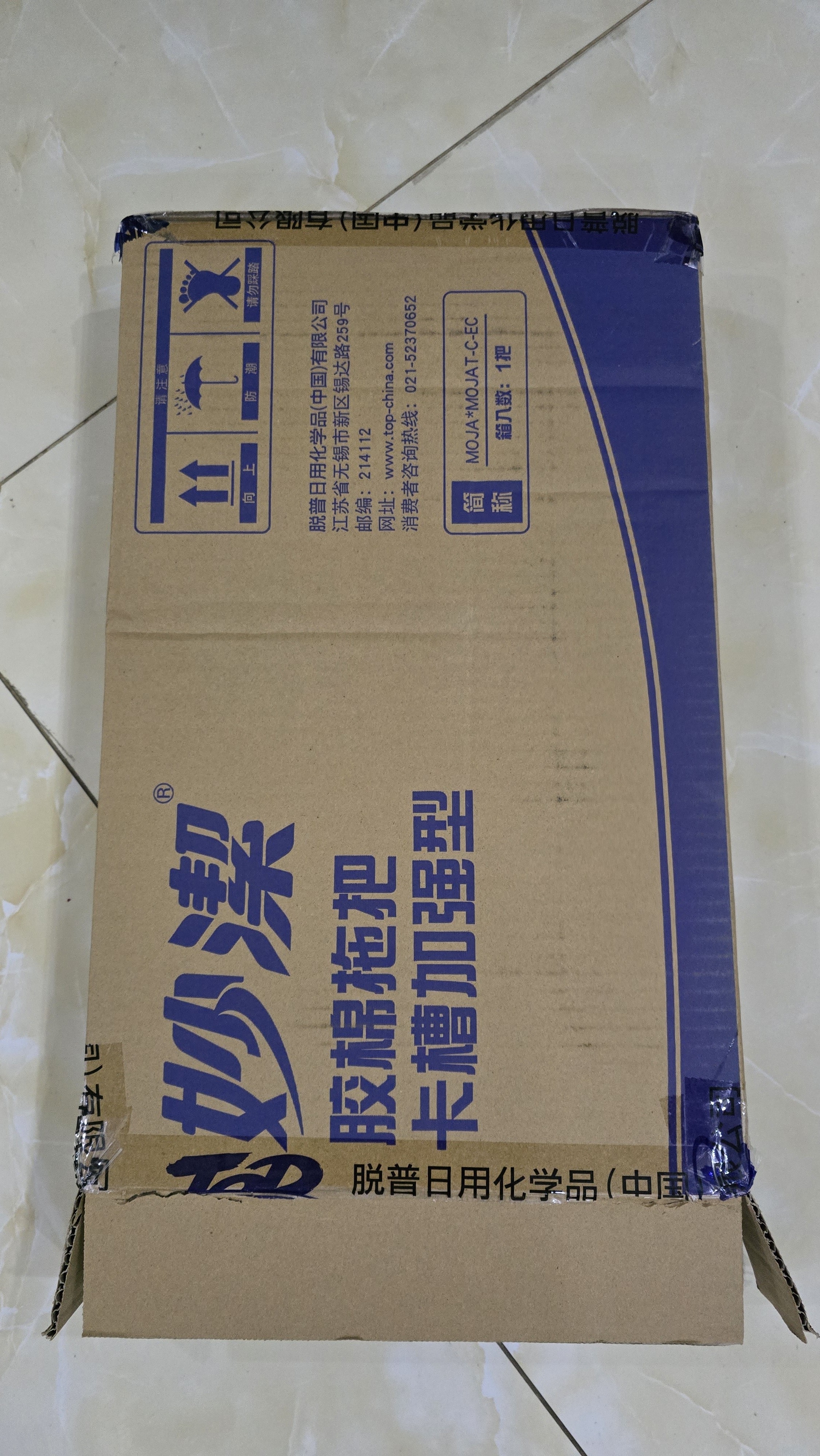妙洁胶棉拖把27cm杆长120共2头滚轮式懒人家用一拖净免手洗海绵吸水 实拍图