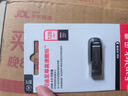 闪迪（SanDisk）128GB U盘 CZ73 安全加密 数据恢复 学习电脑办公投标 小巧便携 车载 大容量金属优盘 实拍图