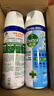 滴露（Dettol）消毒喷雾鞋子除臭杀菌马桶消毒厕所杀菌除味酒精454ml*2铃兰+柑橘 实拍图