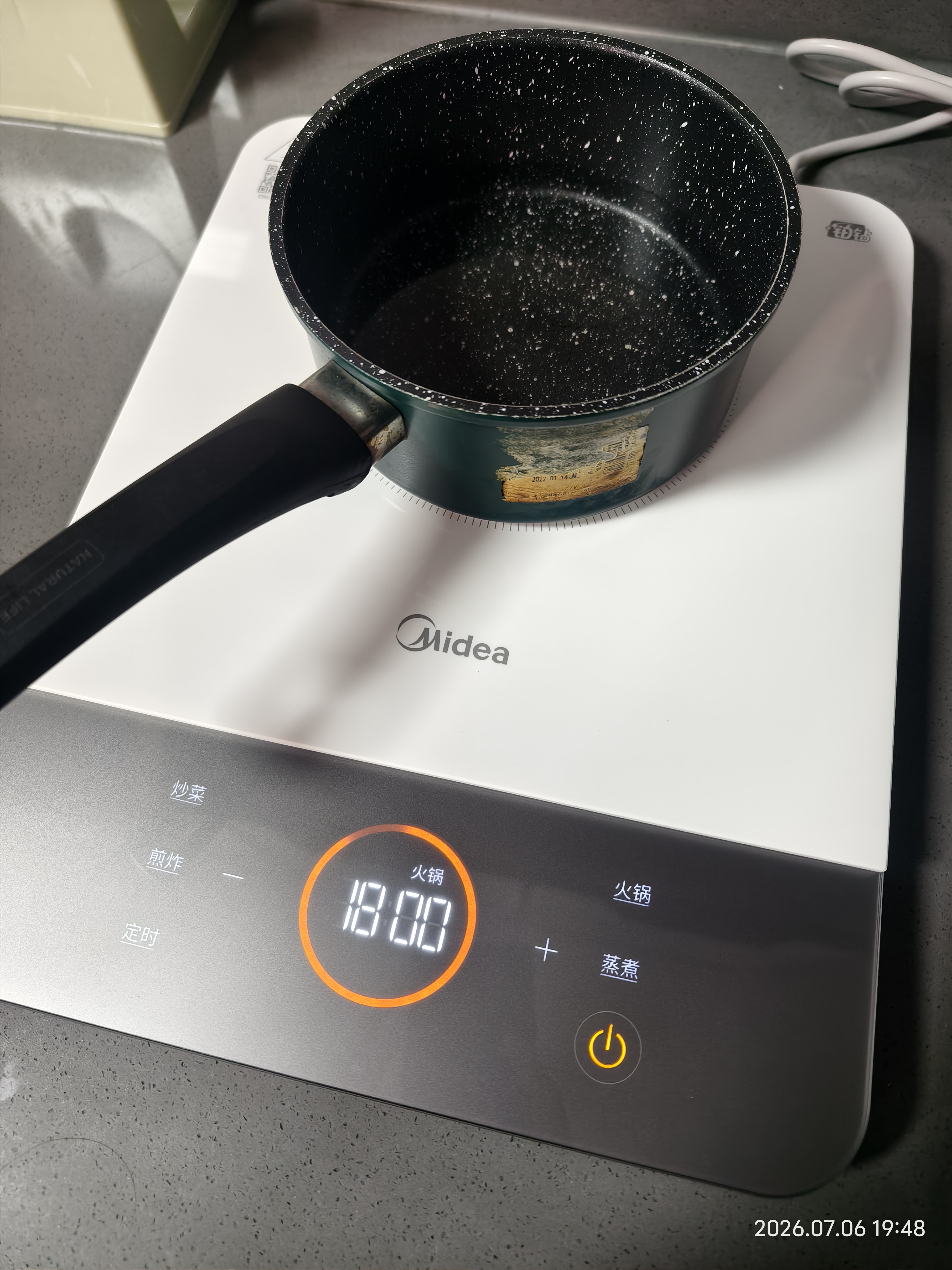 美的（Midea）家用电磁炉电陶炉电池炉2200W大功率猛火新型电磁灶一体面板爆炒炒菜超薄火锅炉2026新品MC-E22A02 实拍图