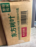 农夫山泉东方树叶茉莉花茶500ml*15瓶无糖茶饮料0糖0脂0卡整箱装 实拍图
