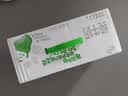 伊利【新鲜日期】纯牛奶苗条装 200ml*24盒优质乳蛋白 礼盒装 5月产 实拍图