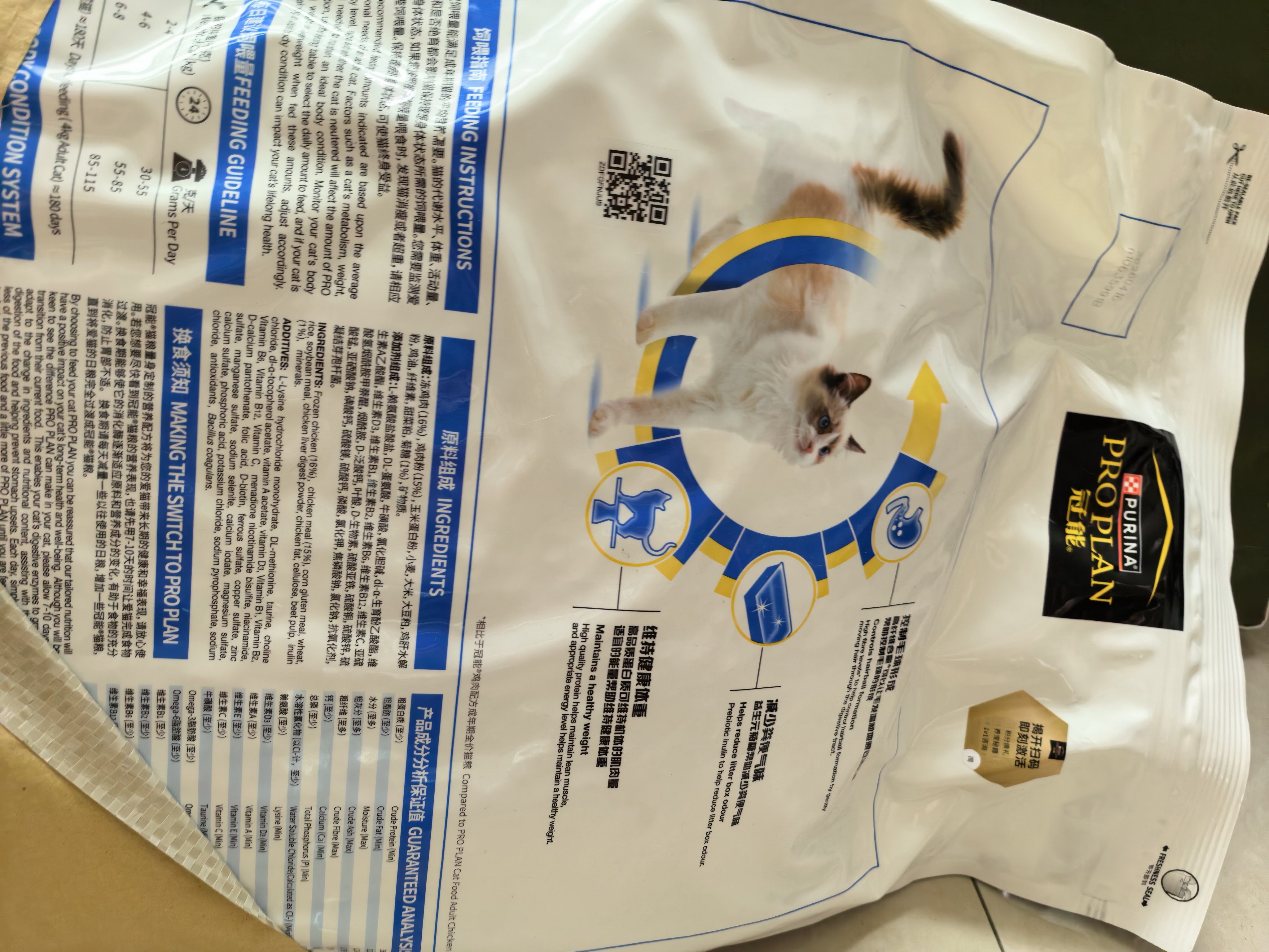 冠能猫粮室内成猫猫粮10kg 全价猫粮 添加膳食纤维 控制毛球 实拍图