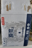 京东京造原浆白啤 精酿啤酒整箱500ml*12 世界杯看球 京东自营 实拍图