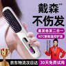 嘉柏兰无线直发梳负离子养发护发不伤发无线便携式直卷两用男女蓬松夹板神器高颅顶持久造型 【珍珠白】三档调节丨液晶显示丨12亿水润负离子 实拍图