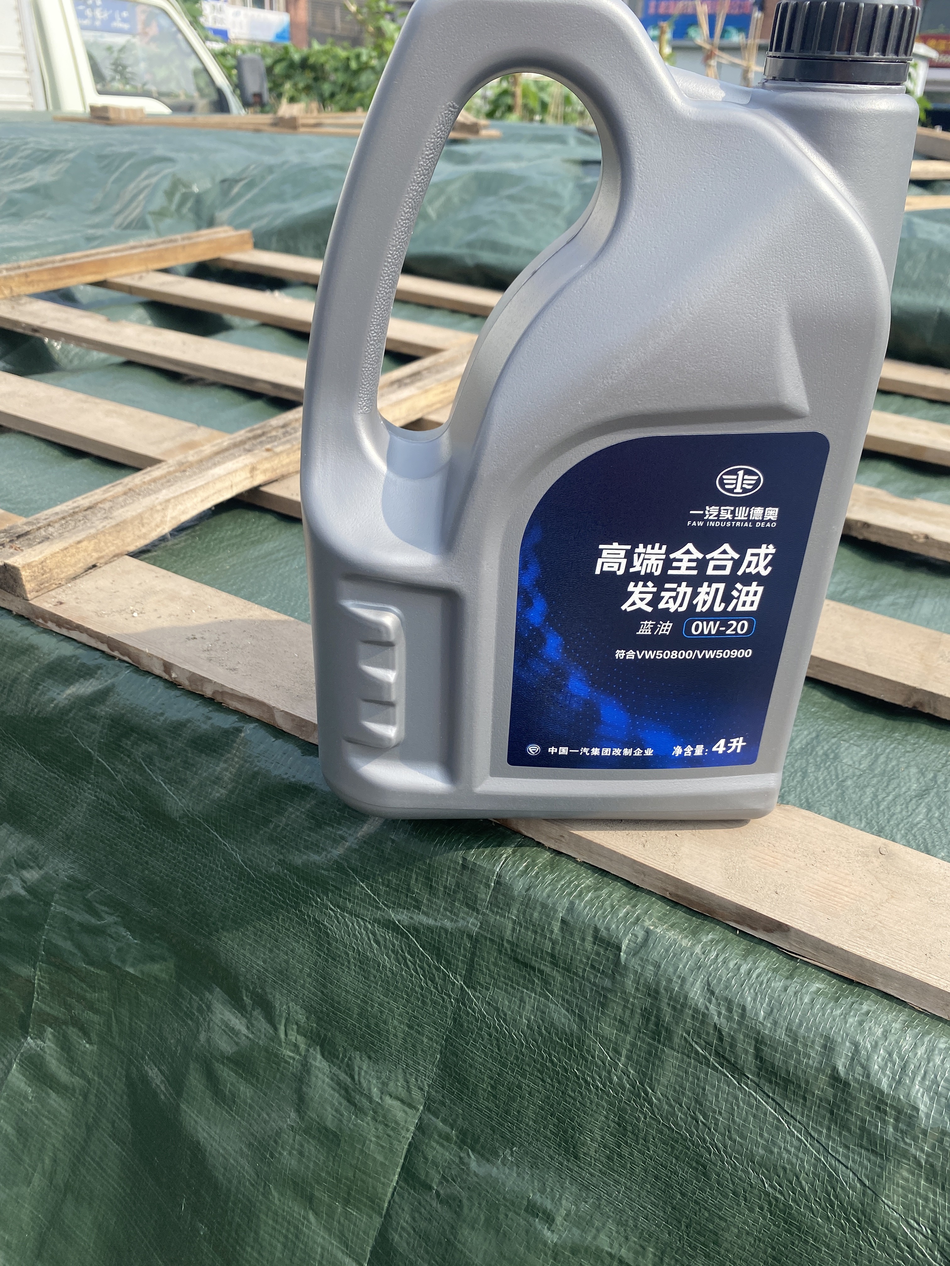 德奥原装备件原厂全合成机油SP 5W-40适用大众迈腾速腾朗逸途观宝来京东养车 实拍图