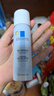 理肤泉【黄子弘凡同款】B5霜40ml+喷雾50ml*2套装保湿面霜生日礼物 实拍图