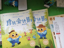 学而思摩比爱计算萌芽篇3-7岁数学幼儿启蒙早教书学前数学启蒙思维逻辑训练绘本数感培养幼小衔接每日一练3-6岁儿童绘本书籍读物 实拍图