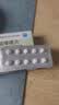 [帝益（diyi）]赖诺普利氢氯噻嗪片 10mg:12.5mg*20片 2盒装 实拍图