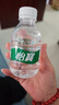 怡宝饮用纯净水210ml*24瓶 口袋水 整箱装 实拍图