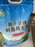 中盐软水盐净水软水机专用盐通用离子交换树脂再生剂软化盐洗碗机 软水盐10kg*1袋 实拍图