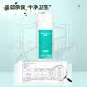 EraClean世净 马桶消毒杀菌喷雾 99.9%杀菌 马桶专用酒精消毒液 全屋可用 实拍图