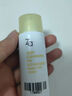 姬芮（ZA）水感净透卸妆油 20ml（ 付费试用专享，介意勿拍）  实拍图
