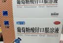 哈药 赖氨酸磷酸氢钙颗粒5g*10袋 用于促进幼儿正常生长发育以及儿童及孕妇补充钙质 实拍图