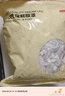 京东京造一次性保鲜罩套 保鲜膜套袋【食品级】弹力束口大小碗通用300只 实拍图
