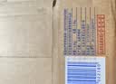 朱尔礼品包装袋加厚手提包装纸袋生日婚礼伴手礼物礼品袋 实拍图