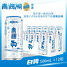 青海湖高原青稞白啤 纯净 11°小麦 西北特色啤酒500ml*12罐  实拍图