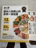 窝小芽婴幼儿山药一周面210g 宝宝面条婴儿线面泡面儿童早餐宝宝辅食8M+ 实拍图