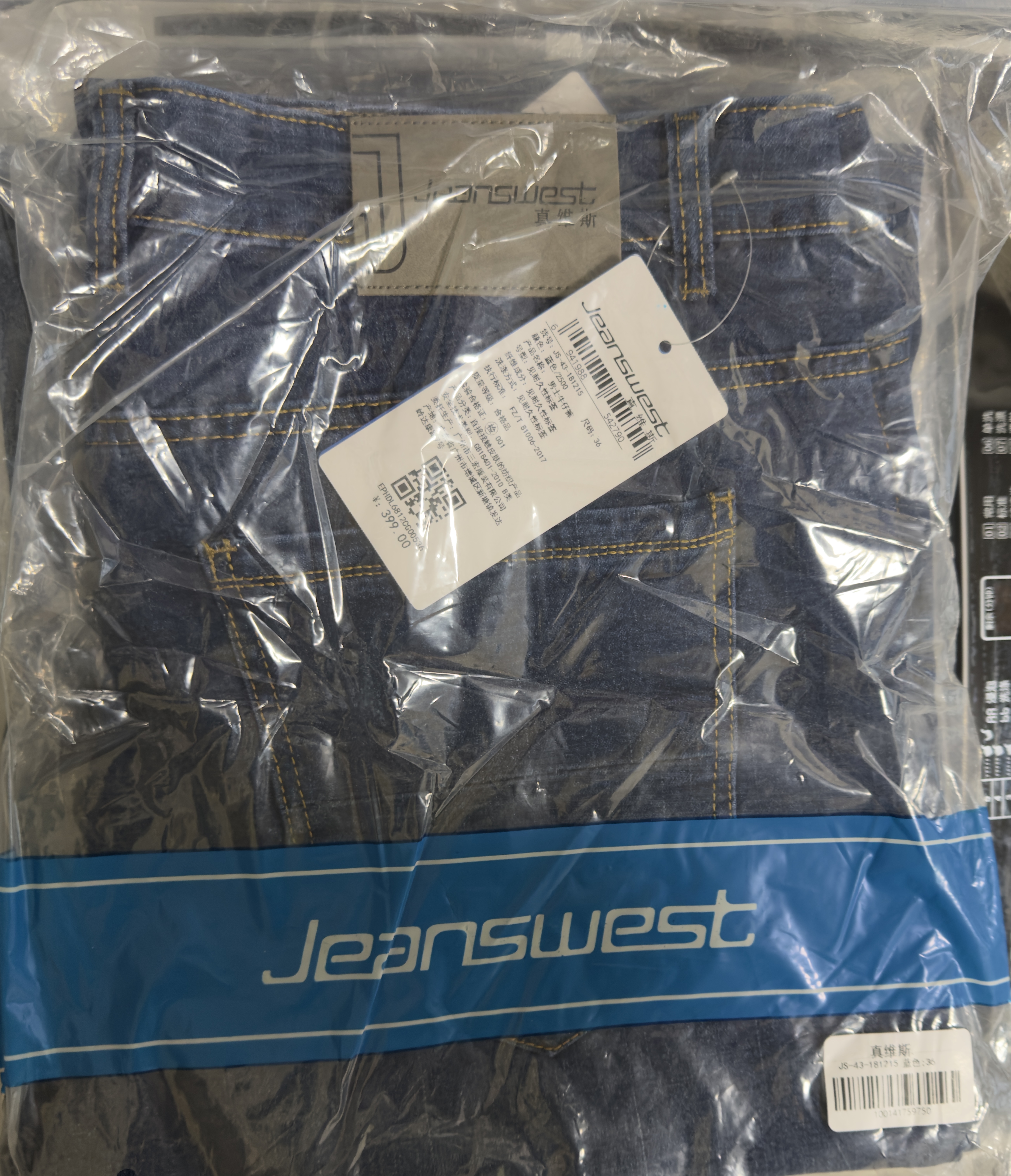 真维斯（Jeanswest）牛仔裤男2026春夏轻商直筒修身牛仔长裤男蓝色常规36 实拍图