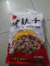 华田禾邦筋片片 烤麸干 1斤 面筋素食 凉拌菜凉皮凉面伴侣 火锅食材 实拍图