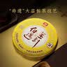 大益TAETEA茶叶普洱茶熟茶50周年纪念金针白莲357g2301批次 高品熟茶 实拍图