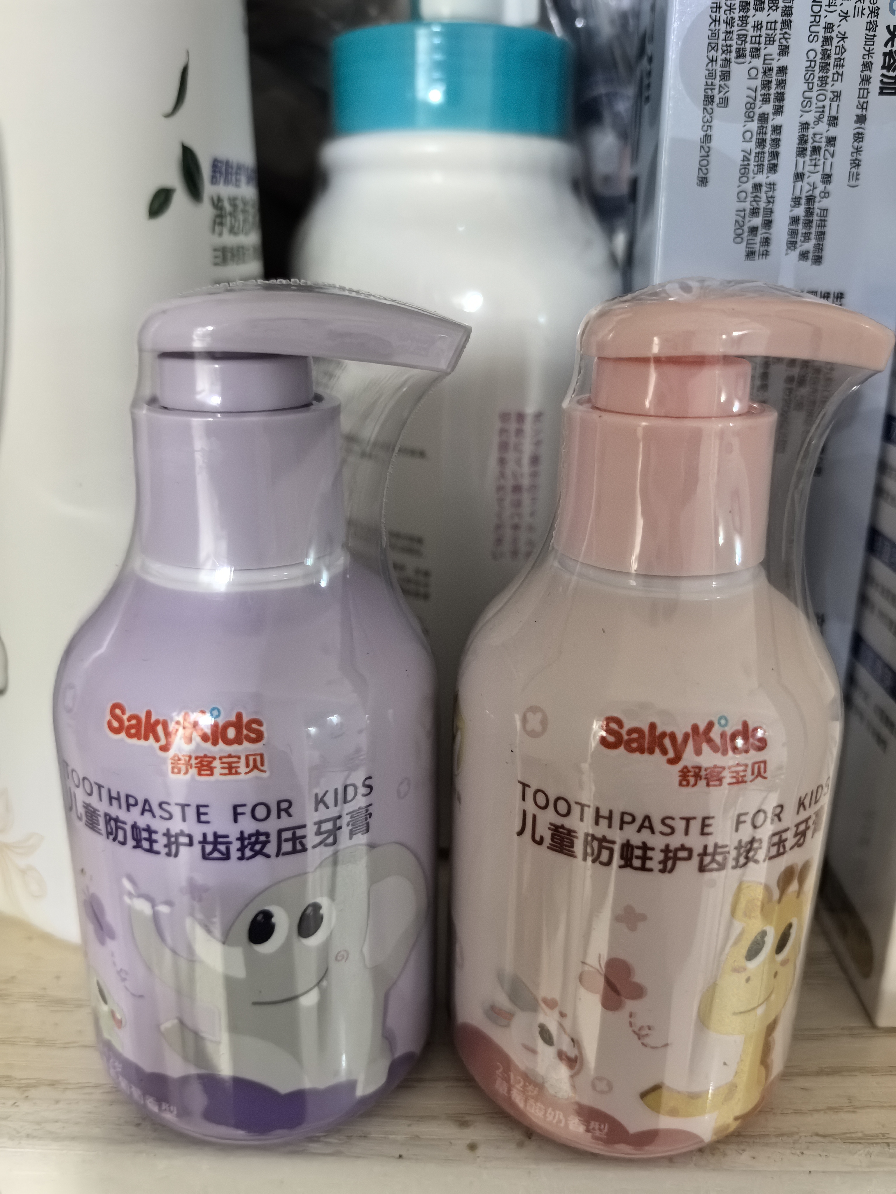 舒客宝贝儿童牙膏按压150g大容量含氟防蛀2-12岁葡萄味包装随机1瓶装 实拍图